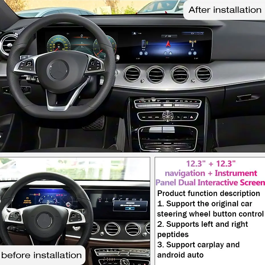 12.3' + 12.3' For Mercedes-Benz E-Class 2016-2020 NTG 5.5 Navigation + Instrument Panel Dual Interactive Screens