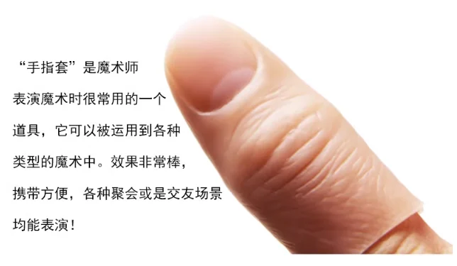 Simulated finger cuff for ring index finger, middle finger, thumb, and little toe finger cuff