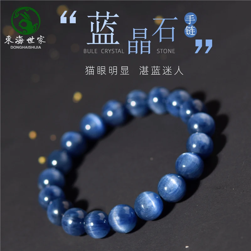 With Jadeite Beads, Gemstone Bracelet,'S Eye Chalcedony, Agate, Loose Crystals, Blue Stone