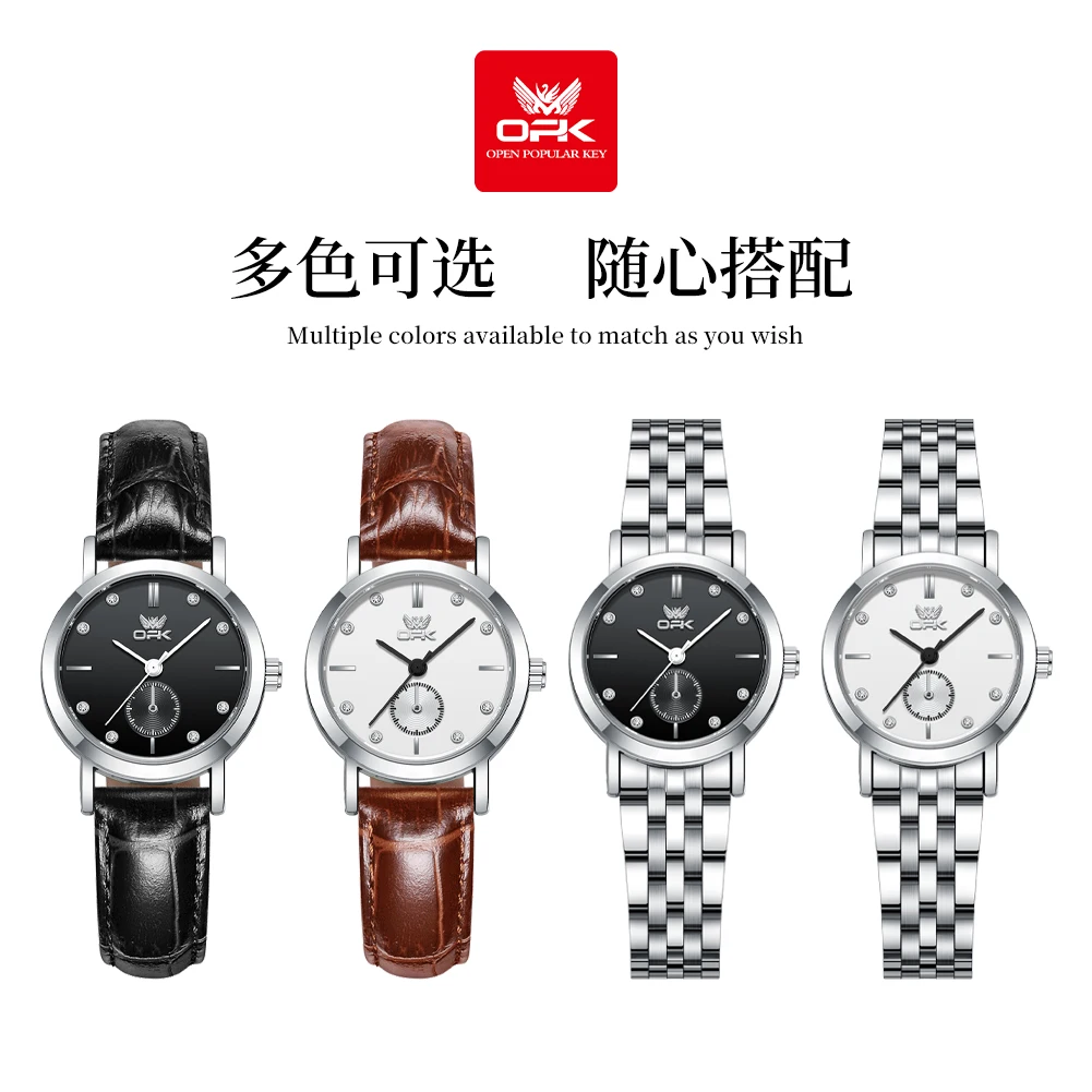 Orologio al quarzo impermeabile da donna di marca OPK 6634