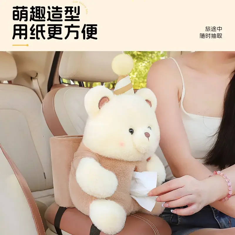 Car Tissue Box, Trash Can, Two-in-one Car Armrest Box, Multifunctional Tissue Box, Creative and Cute Decorative Supplies