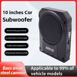 MAX.1200W 10-inch car hi-fi audio processor enhances bass, 12V comes with power amplifier active ultra-slim subwoofer