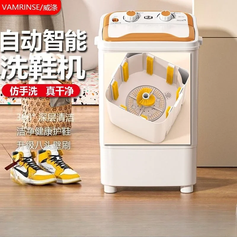 

Full wall shoe washing machine for household semi-automatic shoe washing, 360 ° multi-directional cleaning and washing