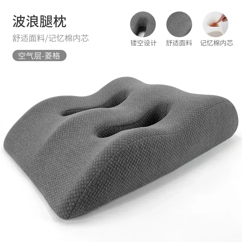 Leg pillow memory cotton pad