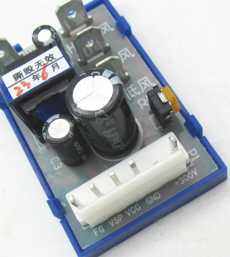 Inverter Air Conditioner AC DC Fan Conversion Module 3-wire 5-wire Power AC to DC Five-wire Power Supply Board