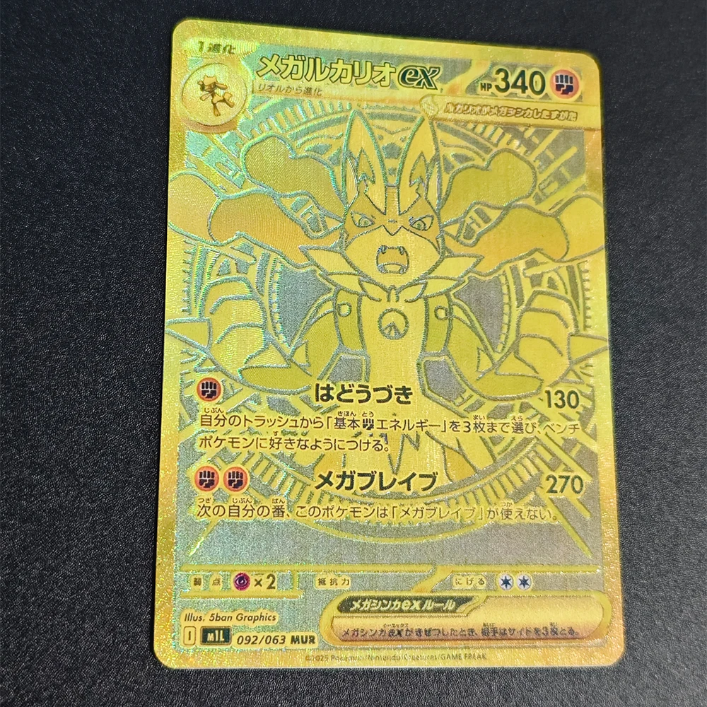 3디자인즈 M1L M1S 메가 루카리오 가데보아 PTCG 애니메이션 컬렉션 카드 카드 굴절 컬러풀 카드 어린이 선물 장난감