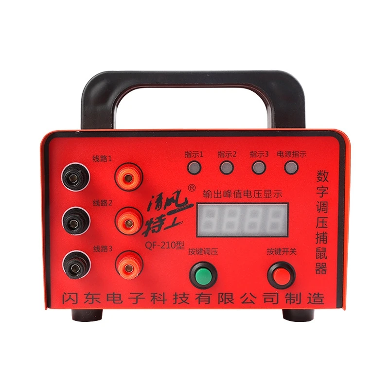 Intelligent Electronic Mouse Trap Automatic Electric Mouse Machine High Voltage Electric Cat High Power Rat Exterminator