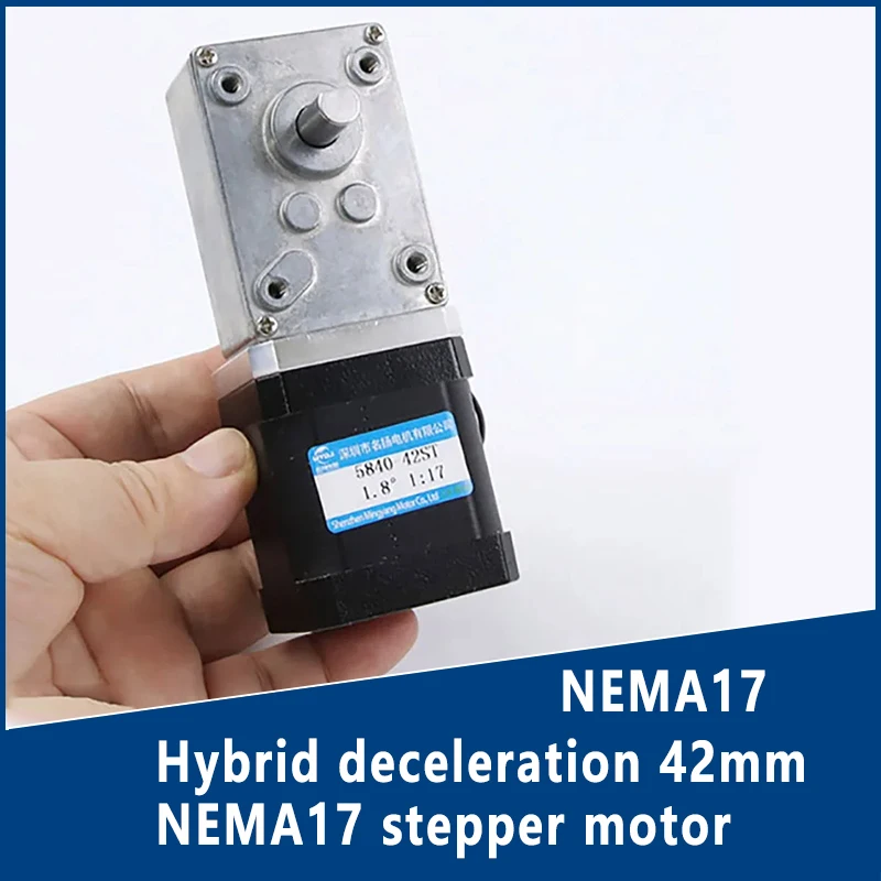 

Hybrid deceleration 42mm NEMA17 stepper motor, small high torque worm gear DC deceleration motor