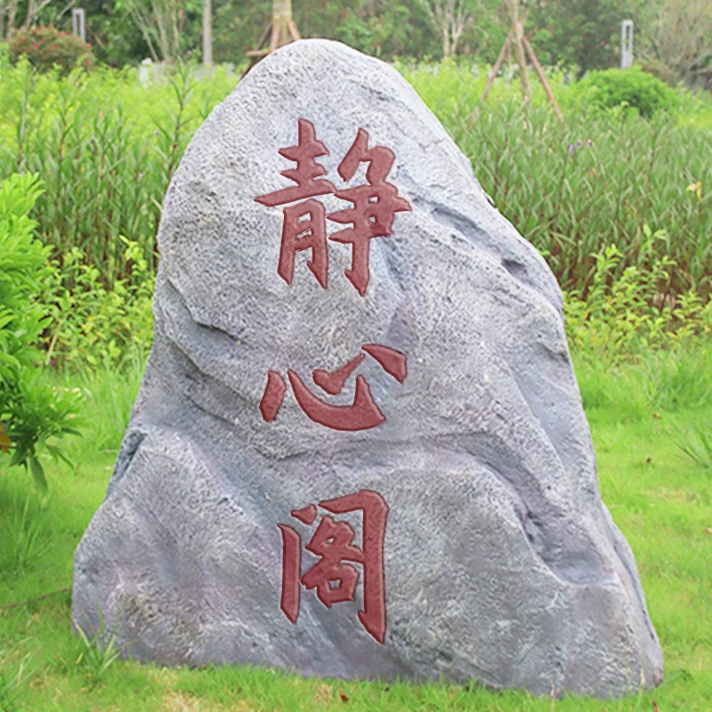 Stones Molds Sculptures Creative Tall Ornament Street Yard Landscaping Tall Garden Statues Artificial Jardim Outdoor Decorations