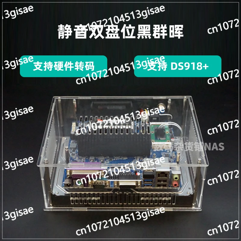 Mute Hei Qunhui 7.2 Flying Bull Personal Cloud Storage NAS Home Network Storage Dual Disk Bit Support DS918 +