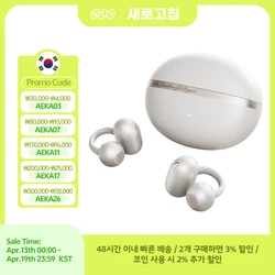 QCY Crossky C50 Open Ear Wireless Earbuds Bluetooth 6.0 Comfort Clip On Sports Earphone 4 Mic AI Clear Call Bass Boost Headphone