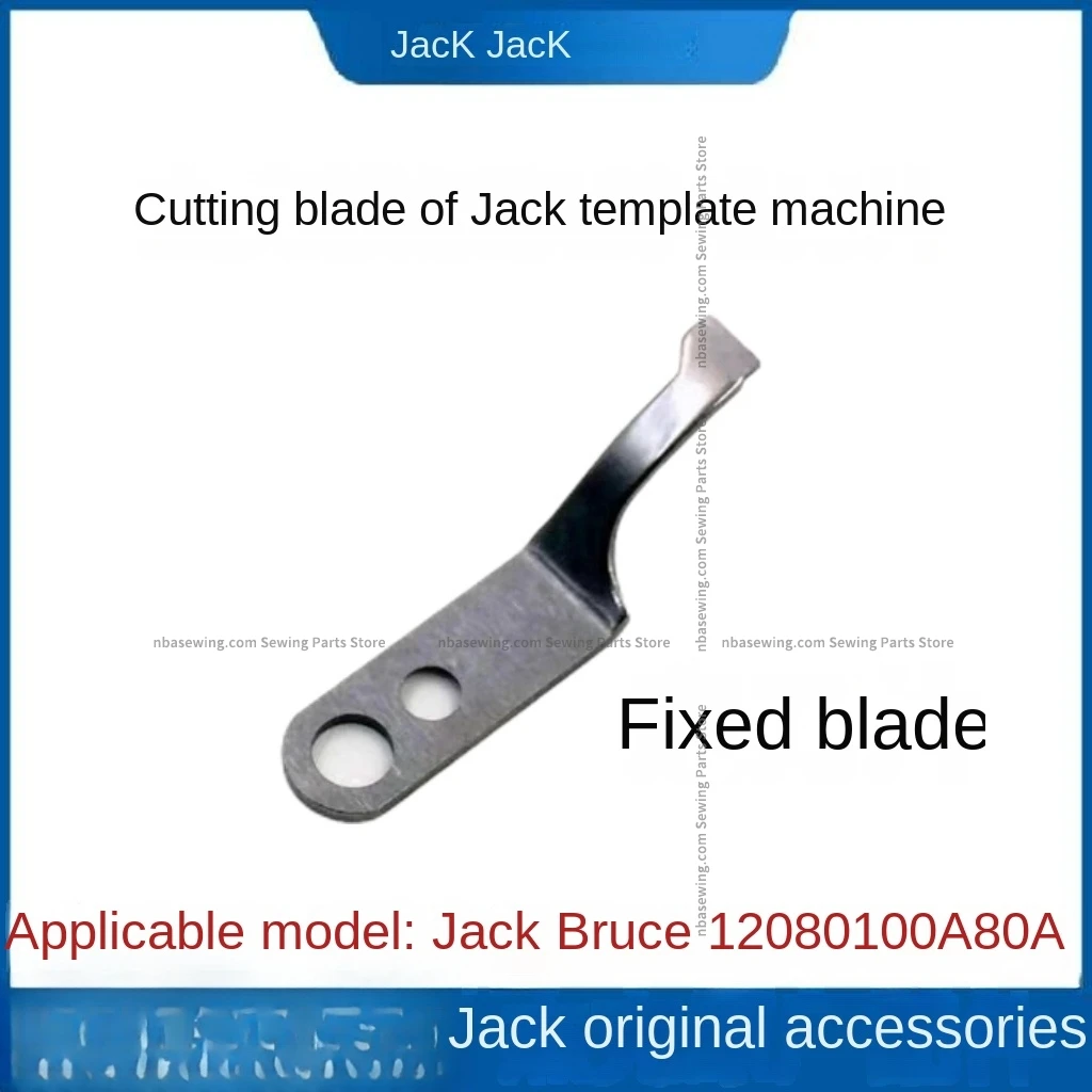 1PCS Tangent Blade Cutting Thread Moving Knife Fixed Knife for Jack Bruce 12080 Template Machine 80a Automatic Quilting Machine