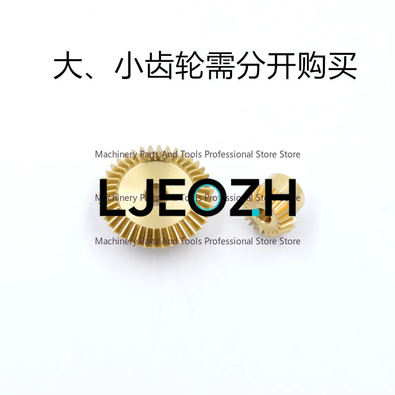 Small Module Bevel Gear, Brass Spur Bevel Gear 0.5 Mode/0.8 Mode 90 Degree Steering Gear 1:2 Speed Ratio