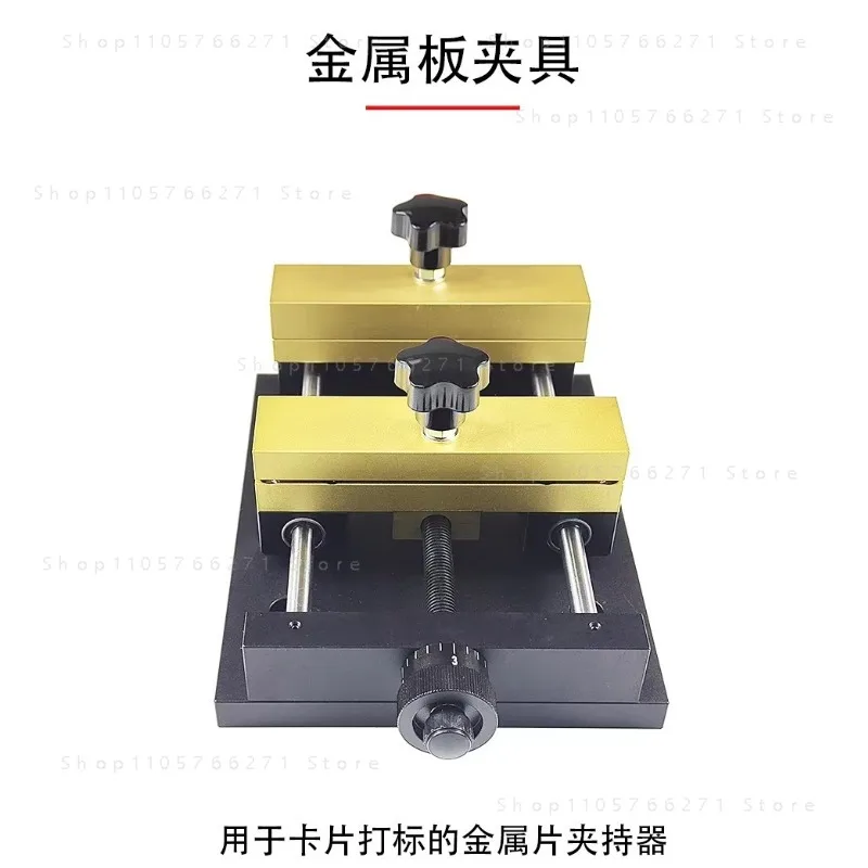 Metal Fixture Bracket for Fiber Laser Engraver Card Cutting Marking Accessory