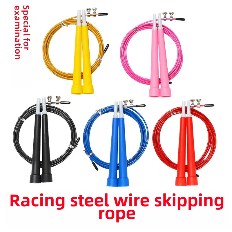 Racing steel wire skipping rope student exam special fitness professional weight-bearing skipping rope adult sports supplies ...