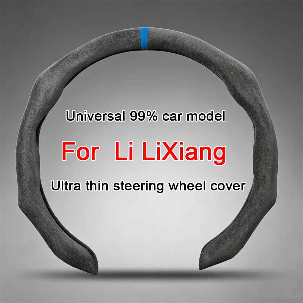 New Ultra-Thin Car Steering Wheel Cover Suede Anti-Slip Booster Cover For Leading Ideal Li LiXiang L7 L8 L9 Interior Accessories
