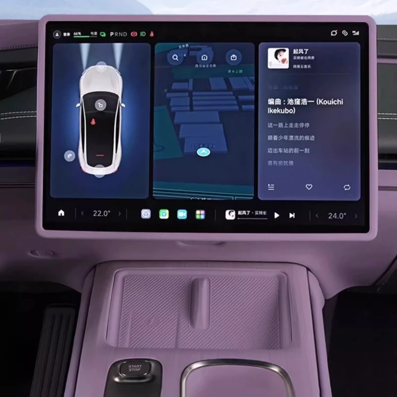 

Для Xiaomi Su7central Control навигационный экран защита силиконовая полоса защитный чехол аксессуары для салона автомобиля модификация