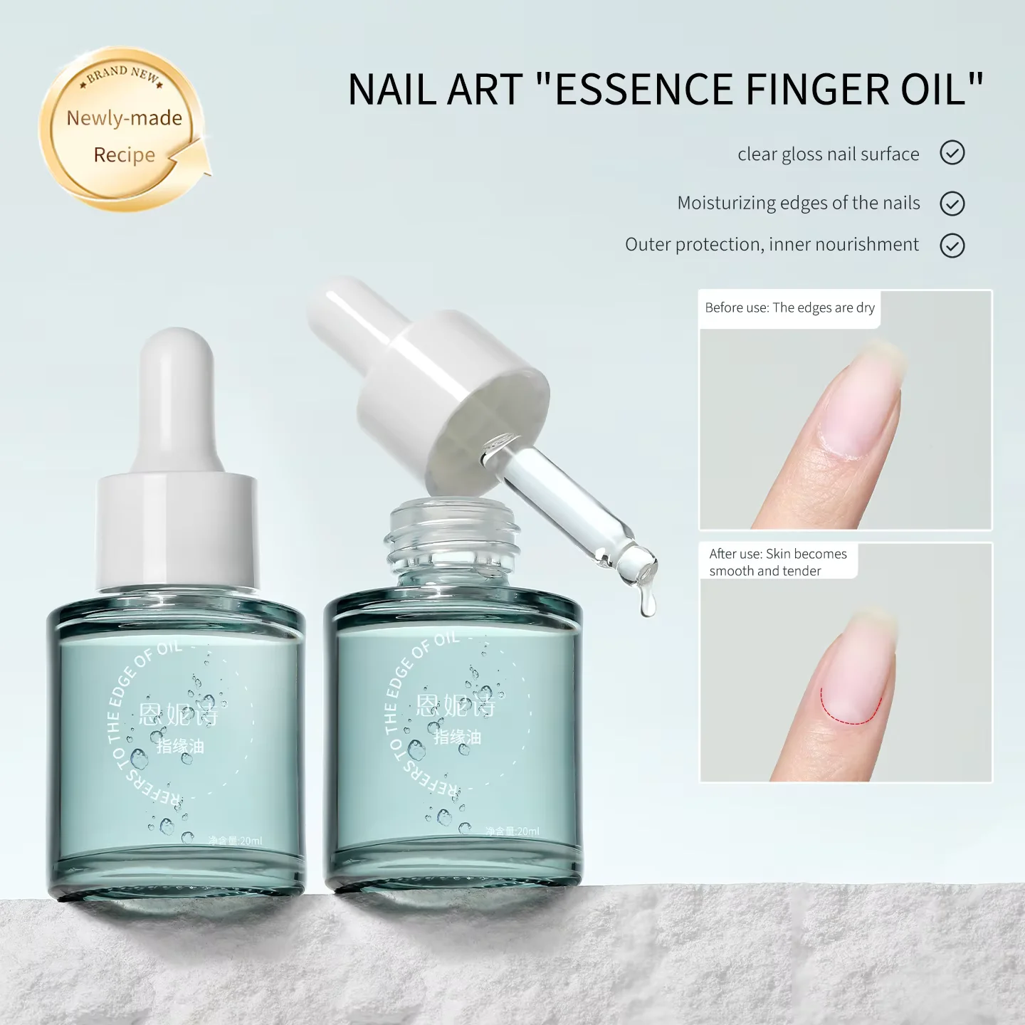 20ml Repair Nutritional Oil สมุนไพรเล็บ Essence Nail Treatment Essence