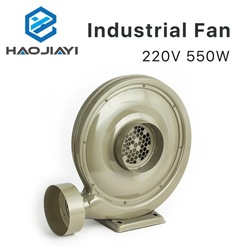 220V 550W Exhaust Fan Air Blower Centrifugal for CO2 Laser Engraving Cutting Machine Medium Pressure Lower Noise