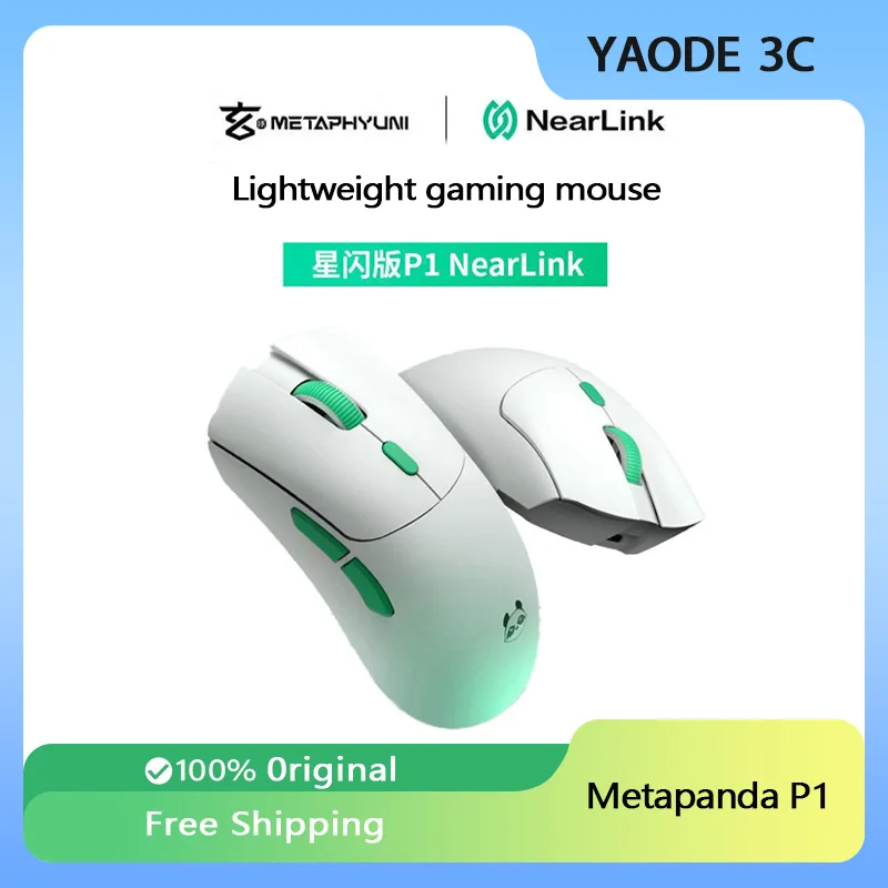 

Metaphyuni Metapanda P1 Star Flash Light Weight Mouse PAW3395 Tri Mode Bluetooth Wireless Mouse Ergonomics Gamer E-Sports