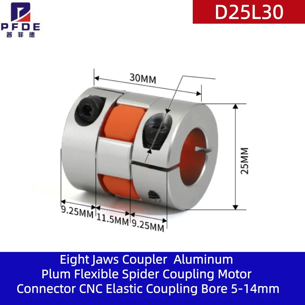 D25L30 Coupler Aluminium Plum Flexible Shaft Coupling Motor Connector CNC Flexible Couplings 5/6/6.35/8/10/12mm
