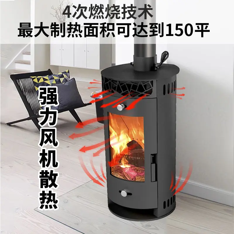 

Fireplace real fire household heating 100 square meters vertical heating fireplace blowing heat indoor firewood heating furnace
