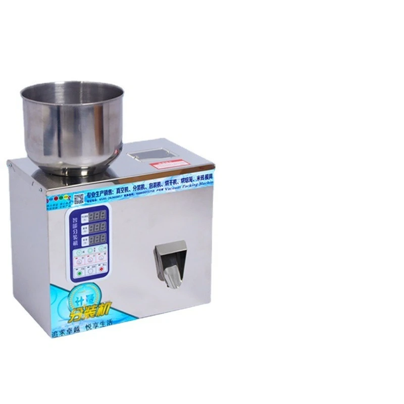 

Automatic multi-functional granular rice small quantitative packing machine