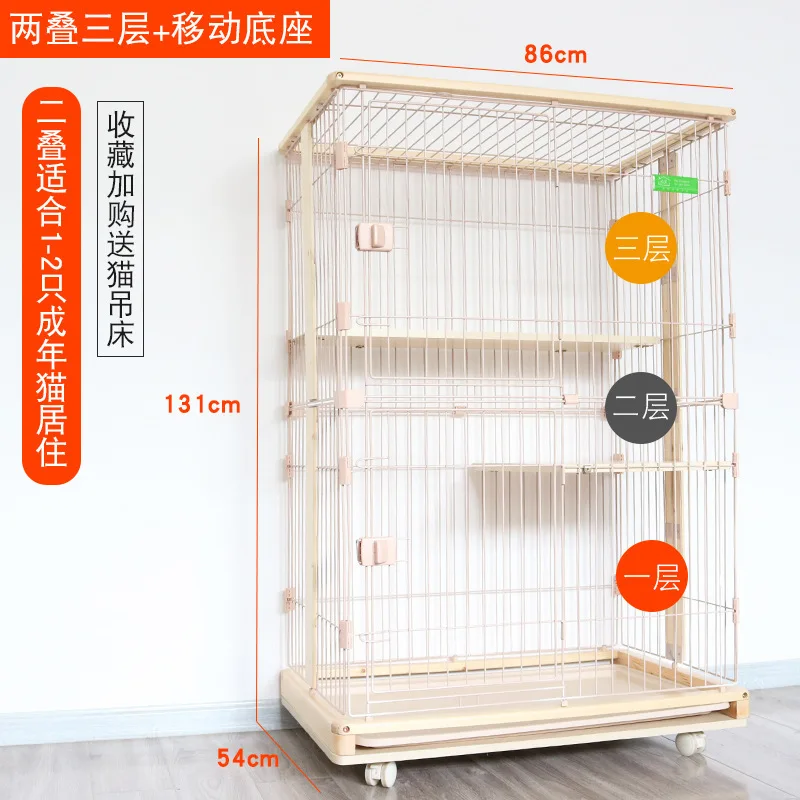 Simple wooden cat villa with wooden base and wheels, four-story large cat and dog cage