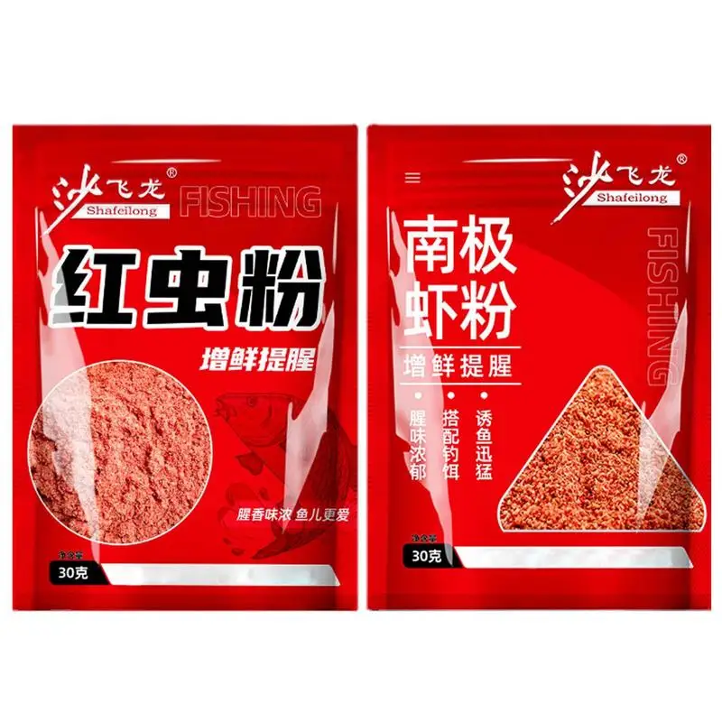 Concentrated Fish Attractant Powder Red Worm fish Bait Irresistible Scent for Freshwater Saltwater Fishing Trout Crappie Bass