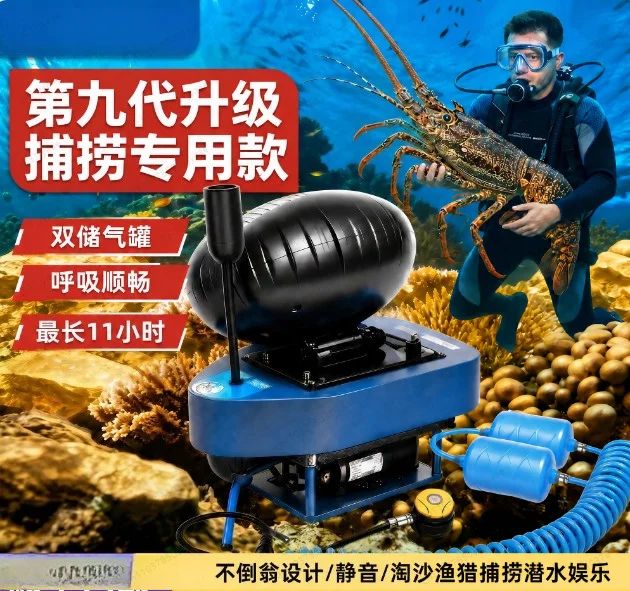 Underwater Breathing Device for Diving Up To 12m, 4.5H Battery Life, Artificial Gill Oxygen Supply for Fishing & Capture