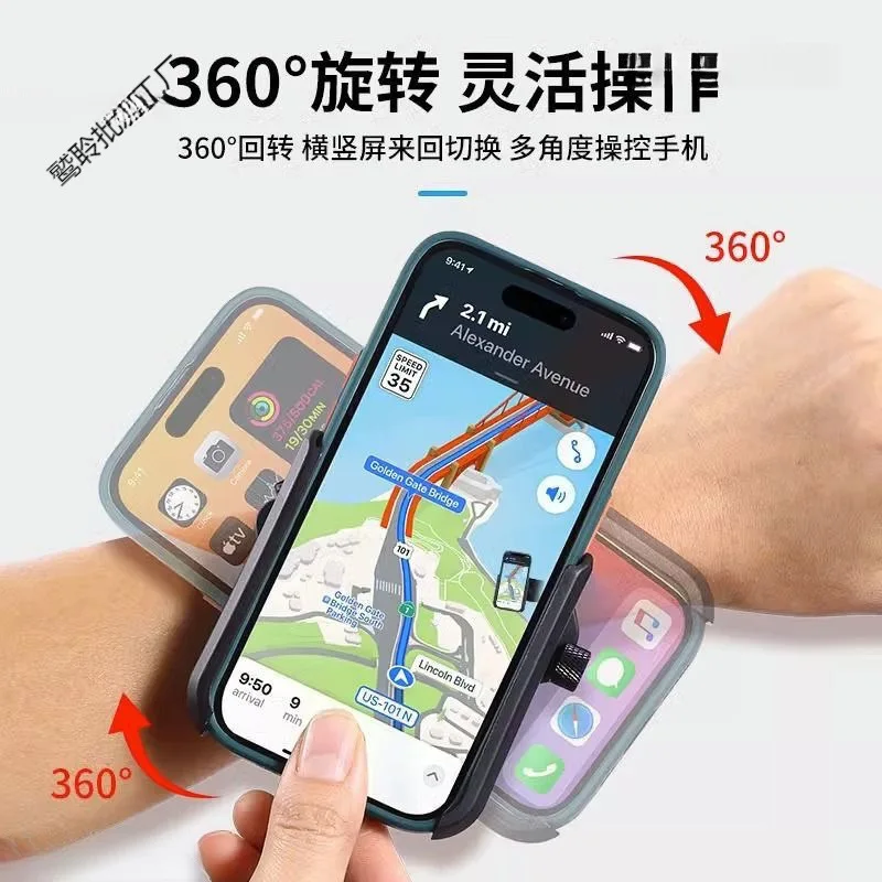 Q3HRotating Wrist Mobile Phone Bracket Didi Substitute Driving Arm Sports Running Mobile Phone Bag Wrist Strap Takeaway Navigati