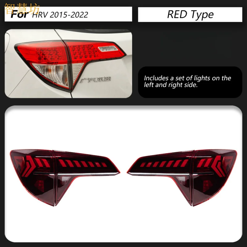 Suitable for15-21 Model Binzhi Tail Light Assembly Modification HRV Audi Model Brake Light Flowing Turn Signal LED Tu