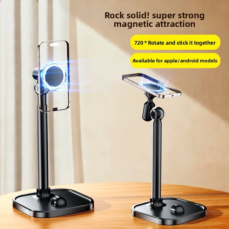 

Подставка для настольного телефона с магнитным креплением, телескопическим механизмом подъема и наклона, для съемки селфи и TikTok, регулируемая и многофункциональная.