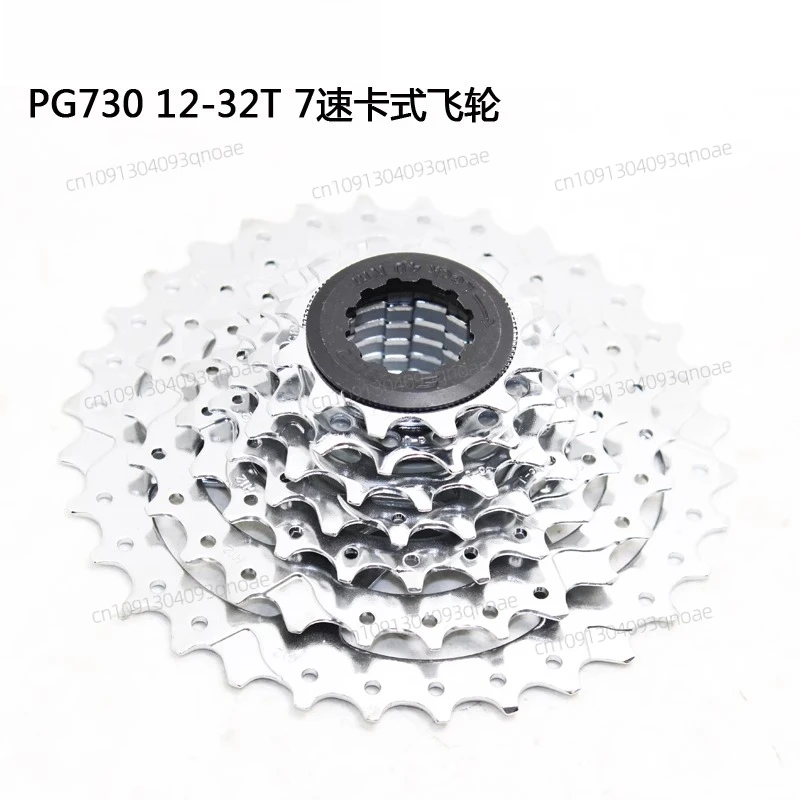 

PG730 PG820PG950 7 8 9 speed mountain bike tower wheel 12-32T cassette flywheel