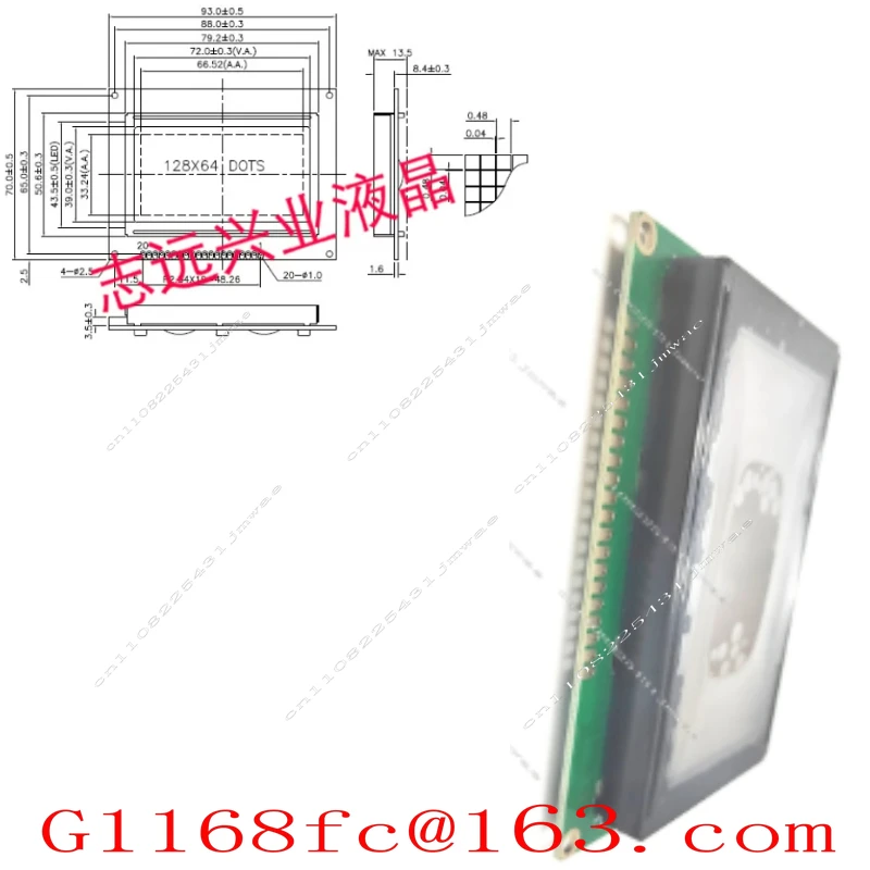 LCM12864C-1 12864 LCD screen, large frame, without Chinese font library S6B0107