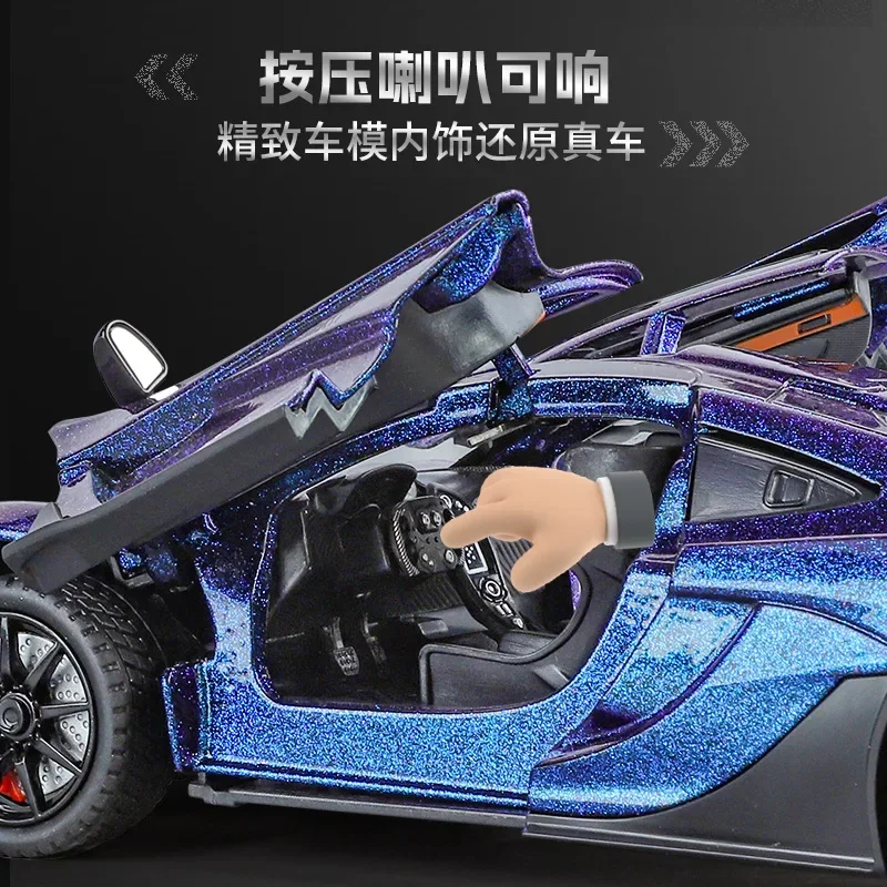 1: 24 نموذج سيارة رياضية محاكاة ماكلارين P1، تعليقات الصوت والضوء، لعبة متعددة الأبواب، مقتنيات الأطفال