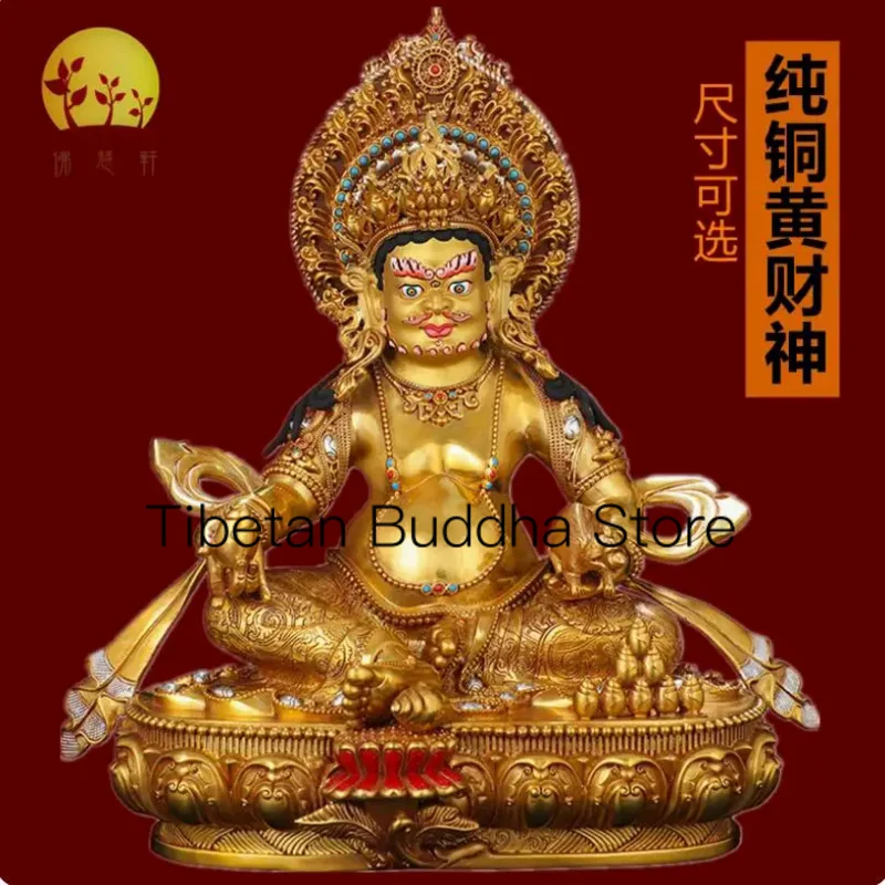 

35cm Nepalese Xizang Pure Hand Gilded Yellow God of Wealth Buddha with Backlight