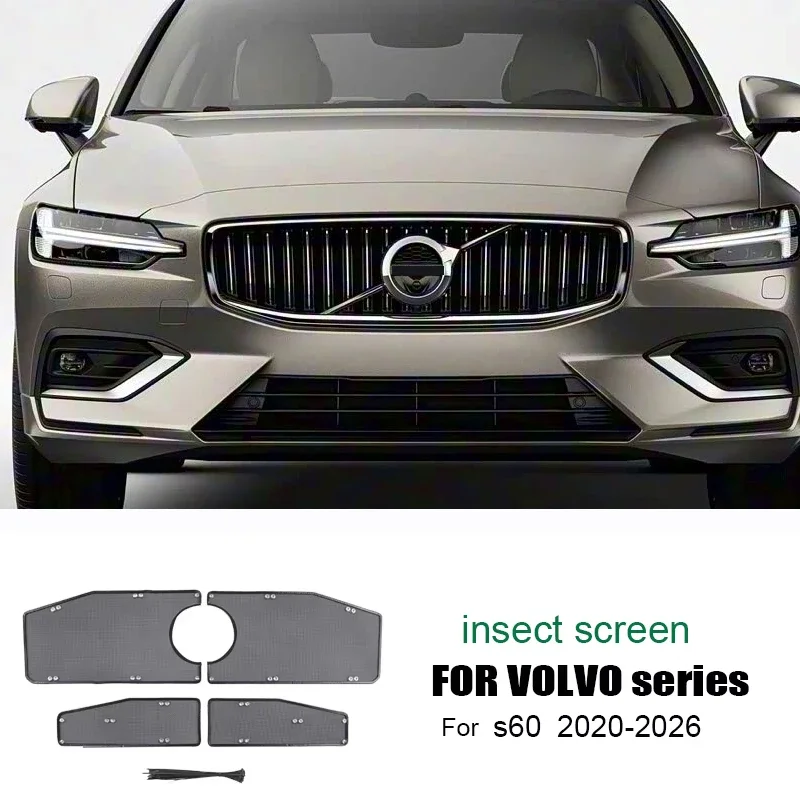 For Volvo s60 2020-2026 Car mounted water tank protective net insect proof net decorative accessories