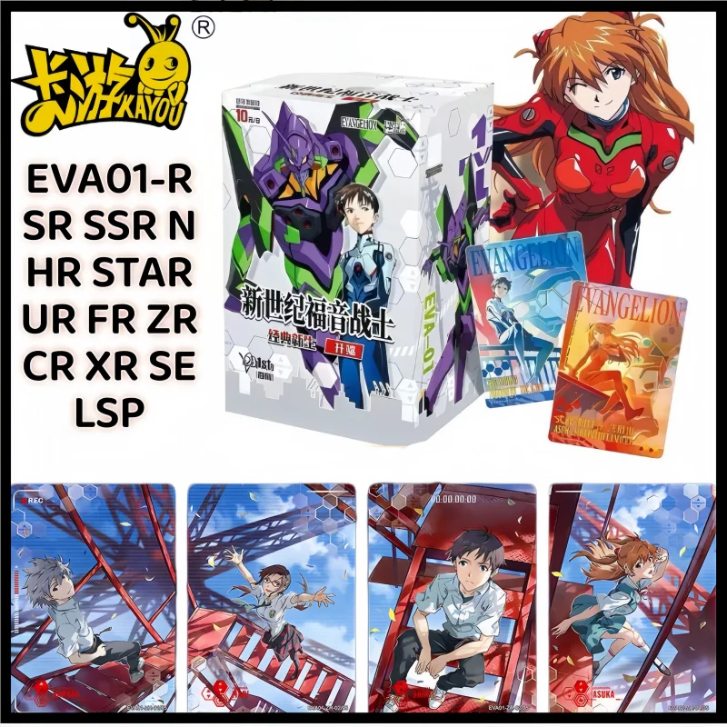 Kayou Neon Genesis Evangelion Card Classic New Beginnings Series 1