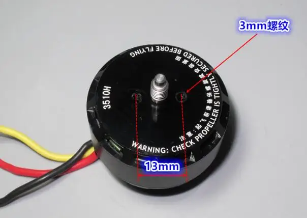 

85% новый, оригинальный, разобранный бесщеточный двигатель/ротор/колпак двигателя Inspire 1 (3510, 3510H) для DJI Inspire 1