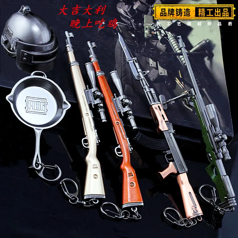 PUBGM24 AKM 98K AWM SCAR modelo de pistola de juguete a escala 1:3, artesanía, adornos coleccionables, llavero, regalo de Navidad 2024