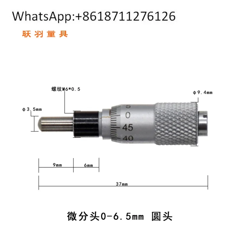 Differential head Micrometer head Spiral micrometer 0-6.5 - 13-25-50 mm with mounting nut