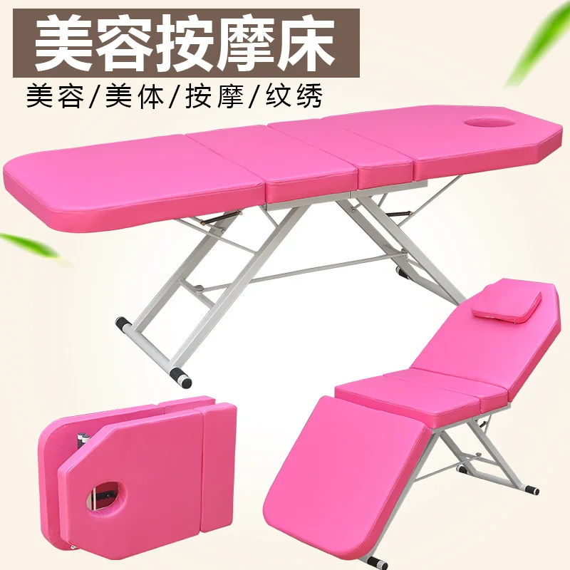 البيع بالجملة مباشرة من الشركة المصنعة، سرير التدليك، سرير التجميل، سرير التدليك، سرير التشخيص #1
