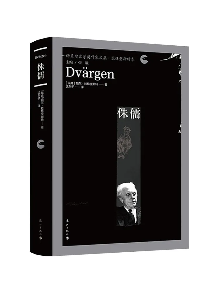 

Книга-Winshare Gnome