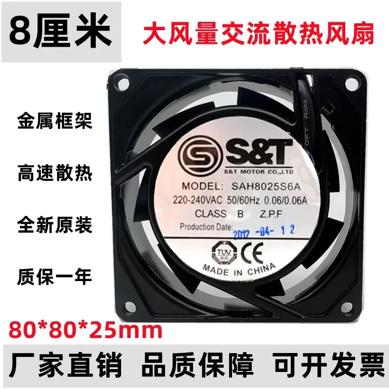 

Original Genuine S&T 8025 220V 0.06A SAH8025S6A 8CM Chassis Fan for Cabinet