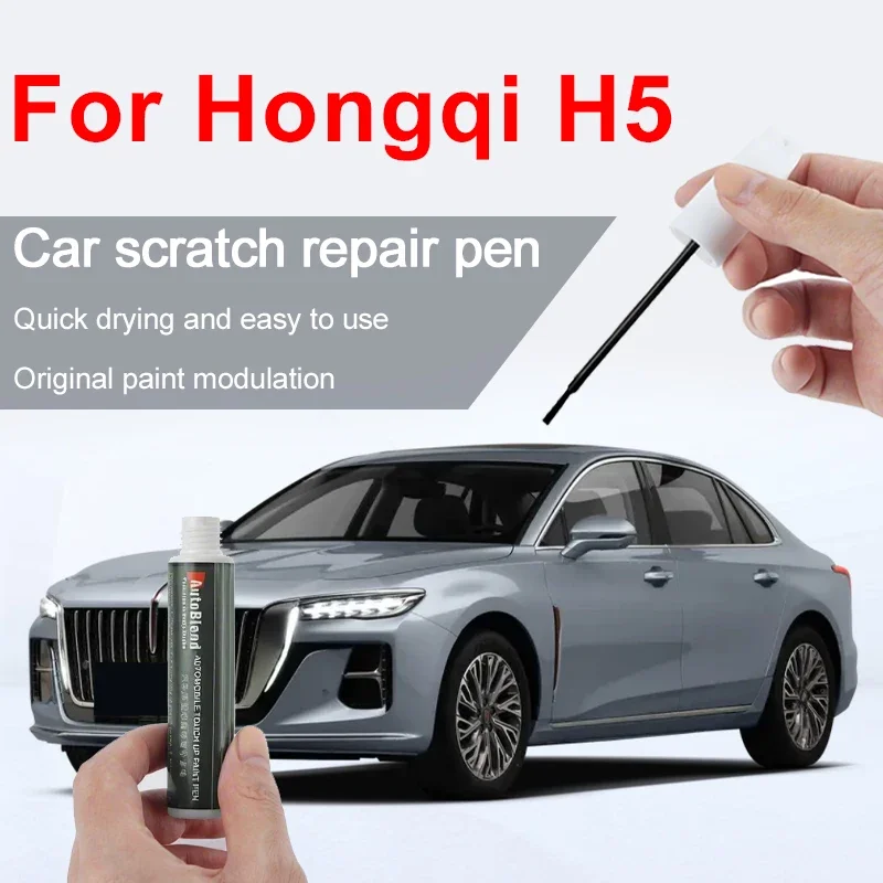 

For Hongqi H5 Touch-Up Pen Specialized Clear Coat for Paint Repair and Scratch Restoration To Restore Paint Gloss Red Flag