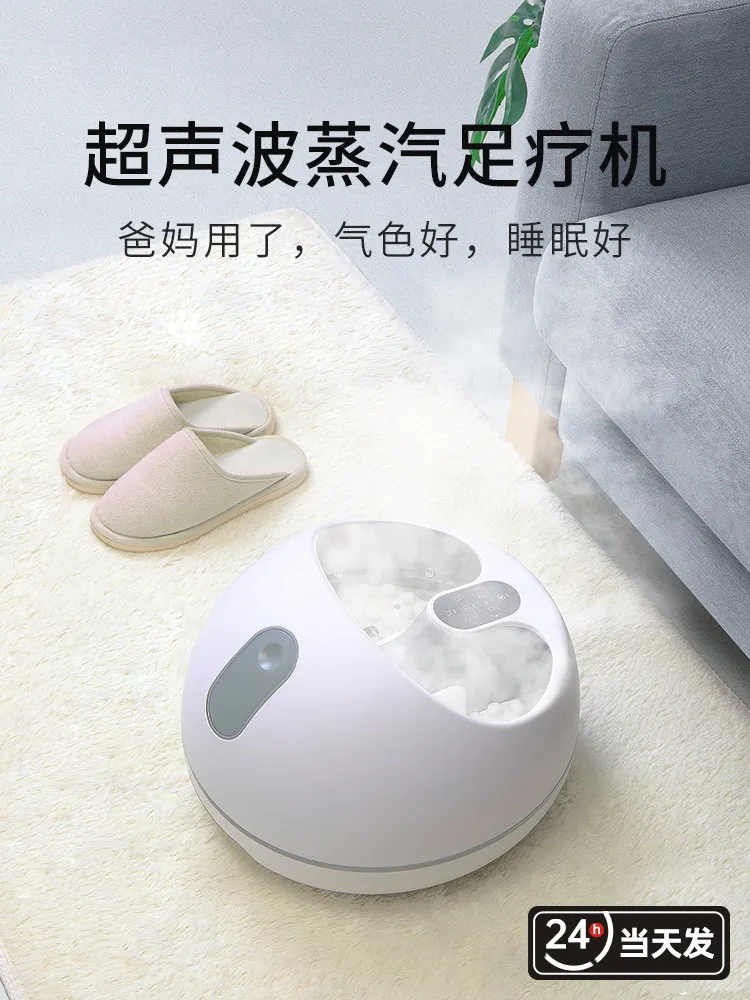 Steam foot therapy machine, household foot fumigation massager, constant temperature steam foot bath  for parents and elders