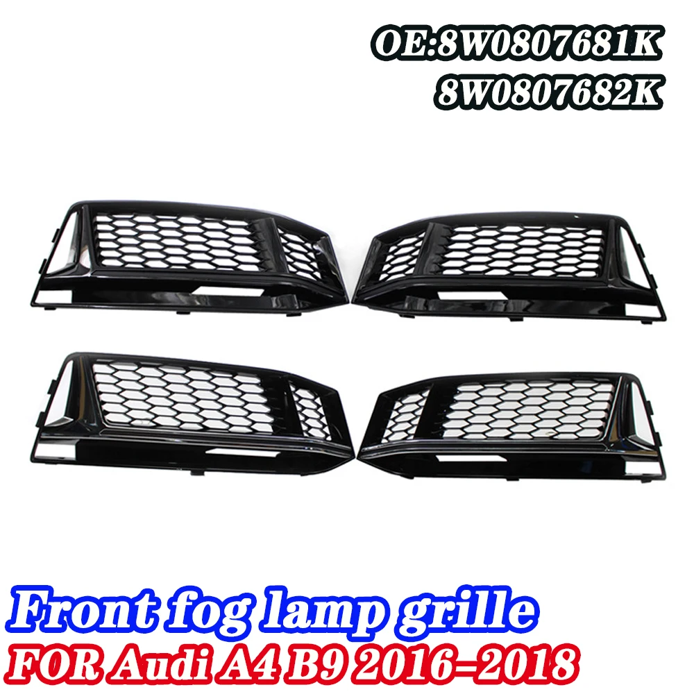 

Suitable for 16-18 A4 B9 Fog Light Frame Modified Honeycomb Through Hole Mesh Grille Sports Version Fog Light Frame 8W0807681K