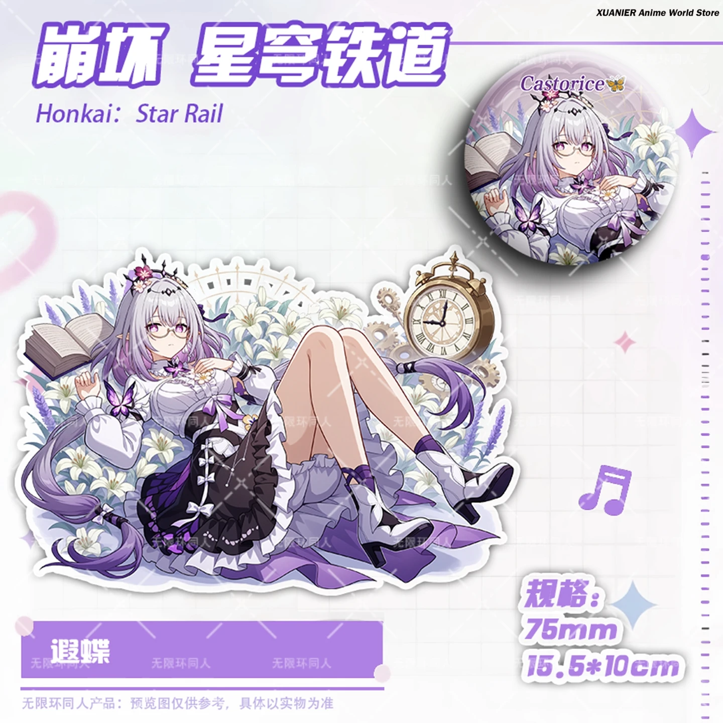 

Castorice Theme Comicon Honkai: Star Rail Acrylic Figure Stand Model Plate Ornament Game Standing Sign Cosplay Desktop Deco