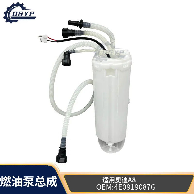 car Fuel pumps 3D0919087M 3D0919087L 4E0919087G 4E0919087H for 2003-2006 and 2006-2010 Audi A8 D3 (Left / right pump for choose)